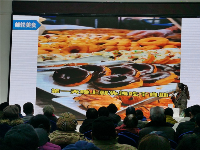 綿陽中旅假日旅行社2025年會暨春季產(chǎn)品推薦會