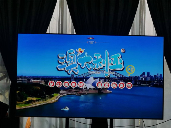 四川中青旅綿陽分社獨(dú)家定制圓夢(mèng)系列 - 9天澳洲一國(guó)4地深度游