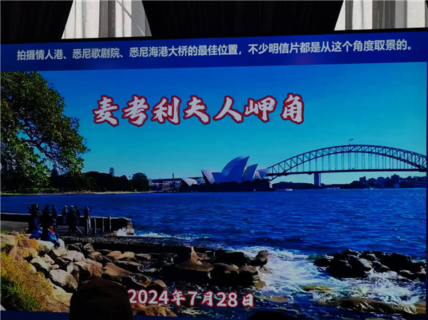 四川中青旅綿陽分社獨(dú)家定制圓夢(mèng)系列 - 9天澳洲一國(guó)4地深度游