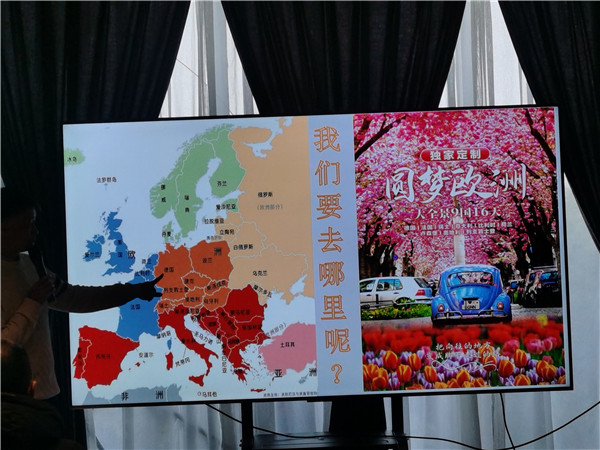 四川中青旅綿陽分社獨(dú)家定制圓夢(mèng)歐洲系列 - 大全景 9 國(guó) 16 天 德國(guó)-法國(guó)-瑞士-意大利-奧地利-荷蘭-比利時(shí)-列支敦士登-盧森堡