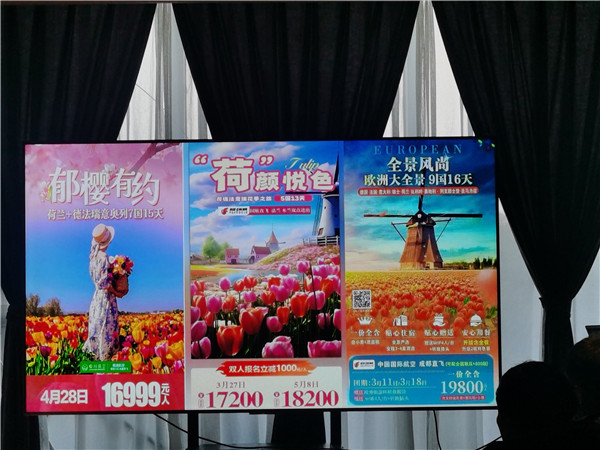 四川中青旅綿陽分社獨(dú)家定制圓夢(mèng)歐洲系列 - 大全景 9 國(guó) 16 天 德國(guó)-法國(guó)-瑞士-意大利-奧地利-荷蘭-比利時(shí)-列支敦士登-盧森堡