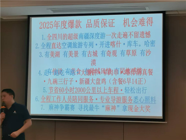 “金色胡楊 南疆盛景”秋攝漫旅行空調(diào)專(zhuān)列13日游