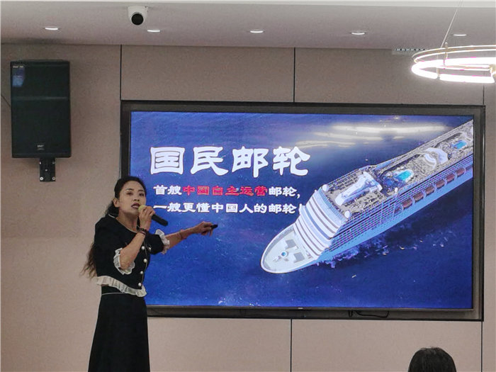 四川中青旅綿陽(yáng)分社(綿陽(yáng)中旅假日旅行社)舉行2025秋季郵輪發(fā)布會(huì)