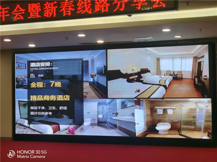 綿陽(yáng)中旅行假日旅行社2026年年會(huì)暨新品線路發(fā)布會(huì)圓滿舉行