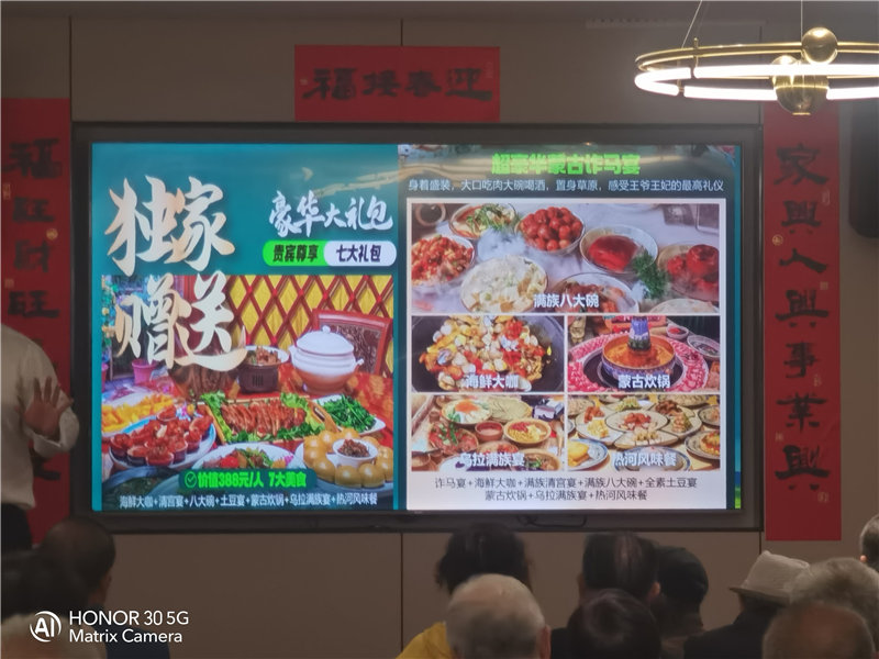 綿陽中旅假日旅行社舉行夏季線路分享會(huì)