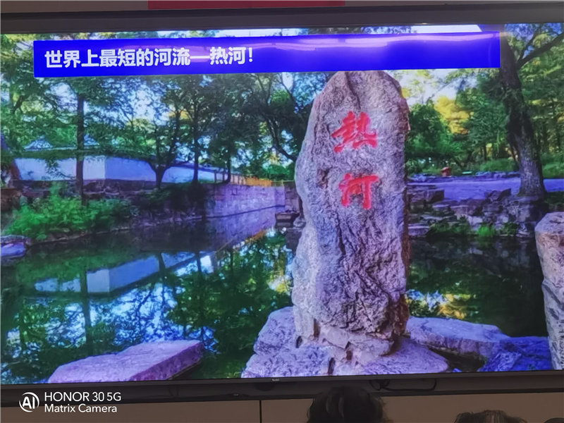 綿陽中旅假日旅行社舉行夏季線路分享會(huì)