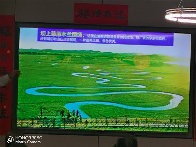 綿陽中旅假日旅行社舉行夏季線路分享會(huì)