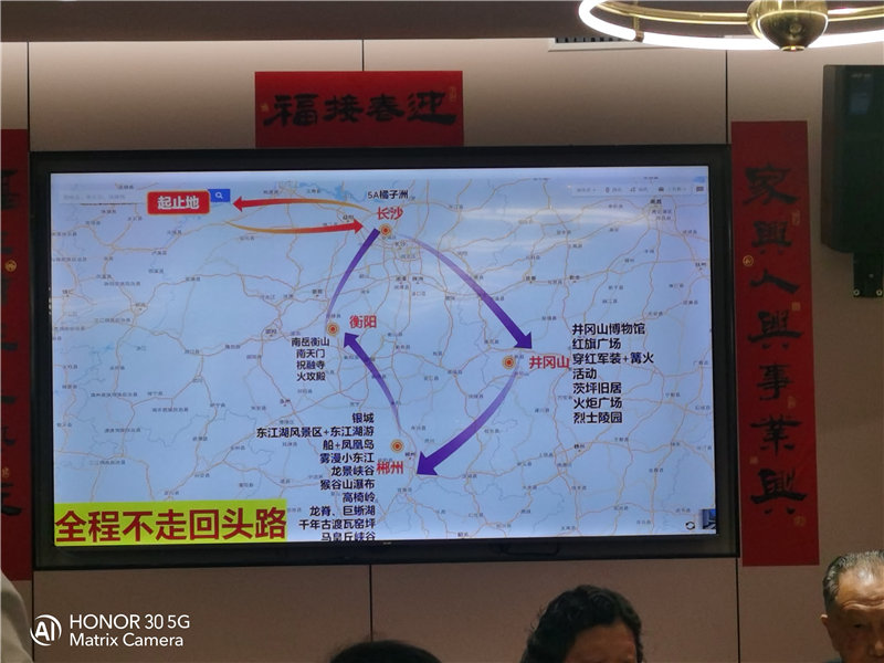 綿陽中旅假日旅行社舉行夏季線路分享會(huì)