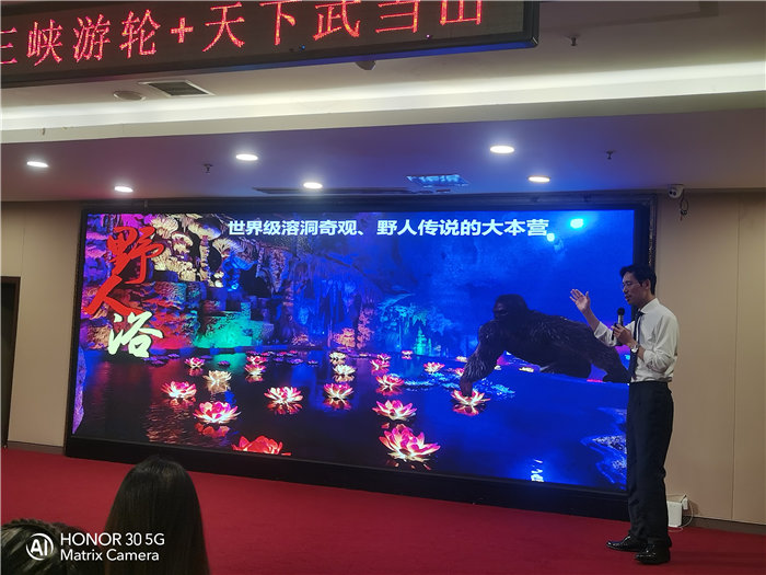 綿陽中旅假日旅行社舉行2026高品質(zhì)旅游線路發(fā)布會