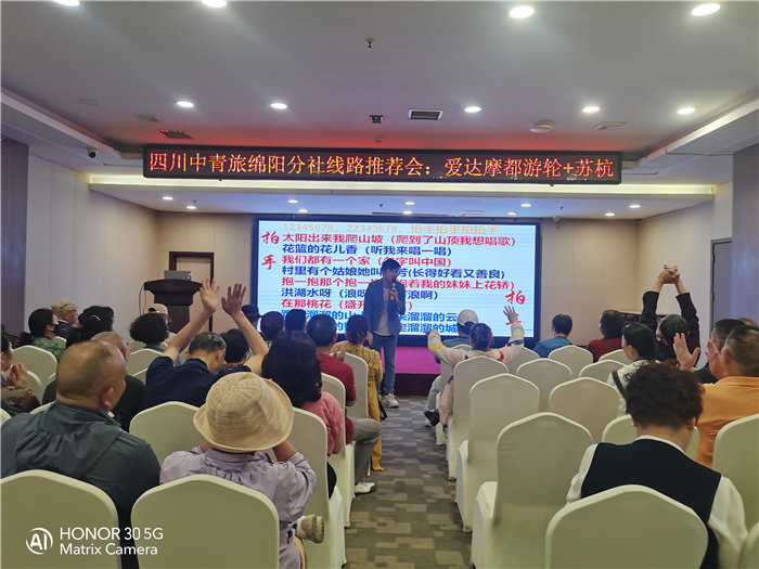 綿陽中旅假日旅行社愛達(dá)魔都號(hào)遇上華東雙臥8日游推薦會(huì)