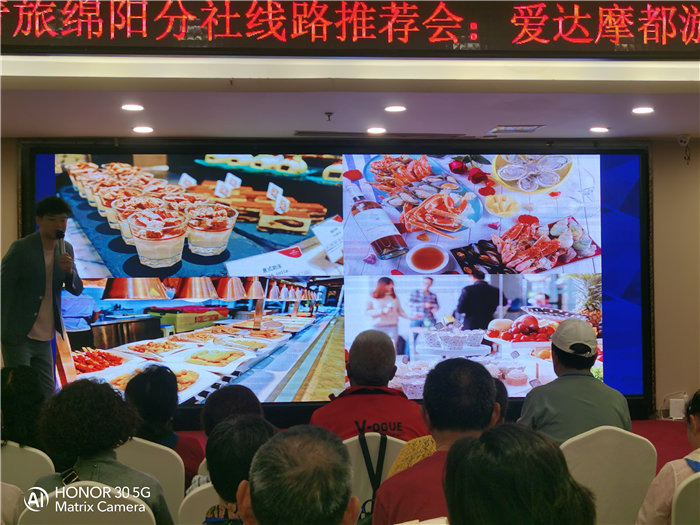 綿陽中旅假日旅行社愛達(dá)魔都號(hào)遇上華東雙臥8日游推薦會(huì)